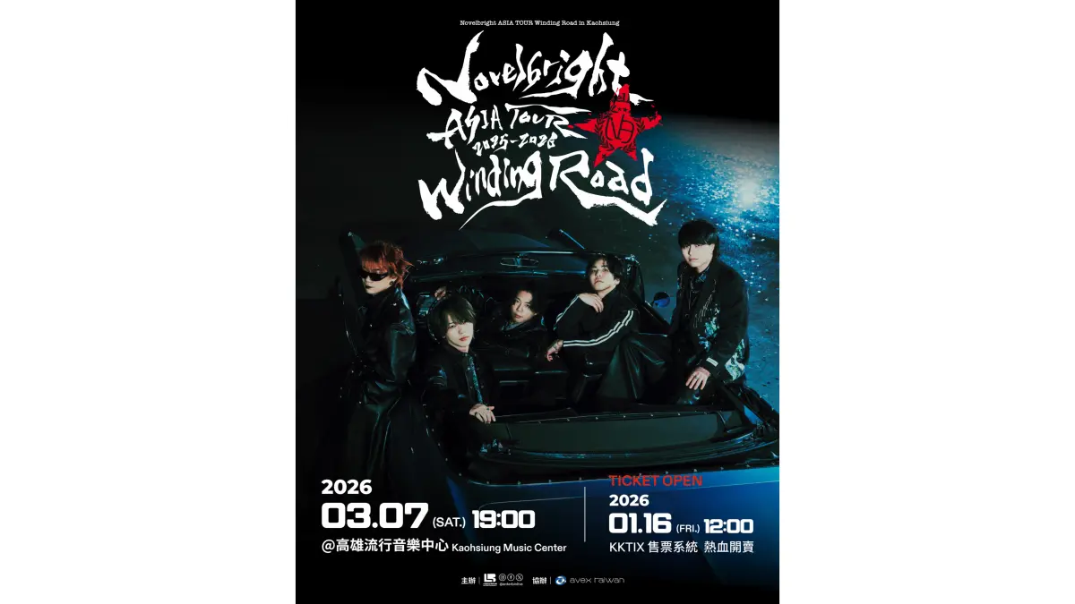 ▲Novelbright將於3月7日在高雄流行音樂中心開演唱會，6種票價出爐，門票1/16在KKTIX啟售。（圖／B’in Live Entertainment）