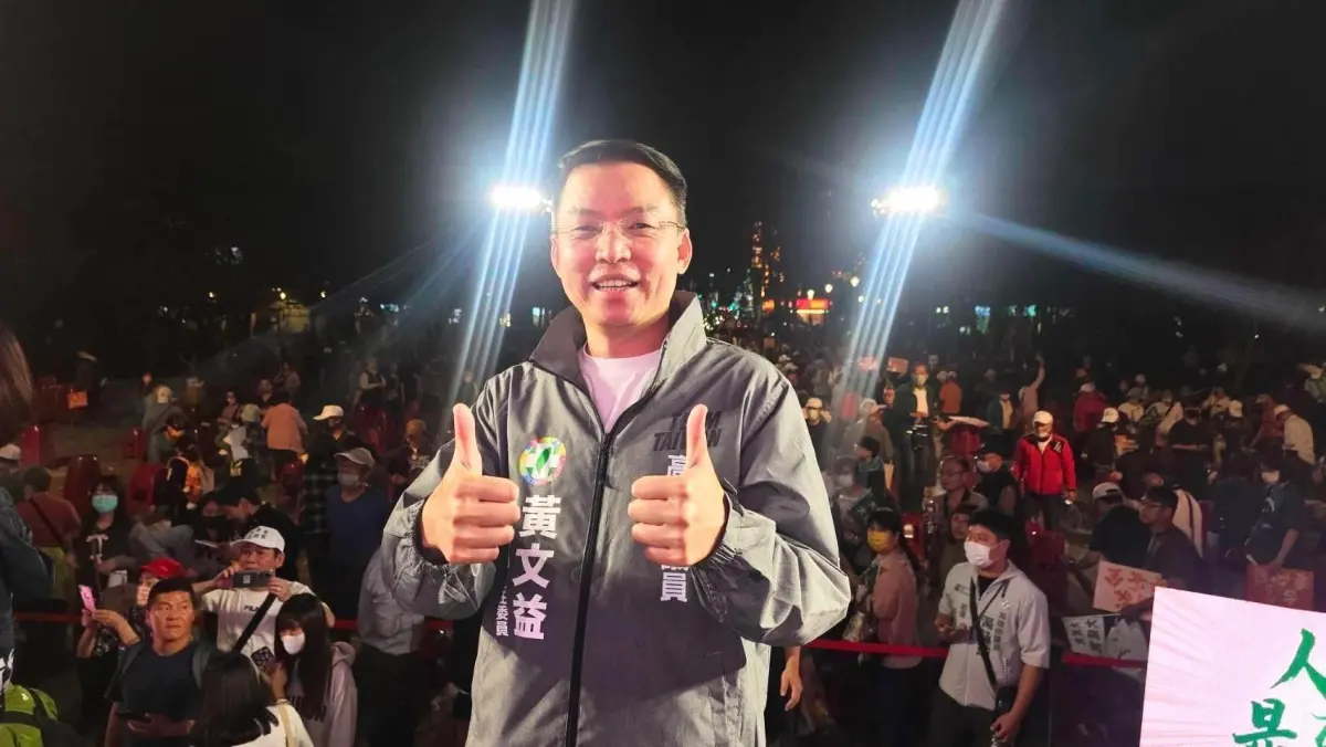 ▲民進黨高雄市長將由立委賴瑞隆代表出征，對此，市黨部主委黃文益表示，未來將以團結勝選為最大目標，延續高雄光榮。(圖／民進黨高雄市黨部提供)