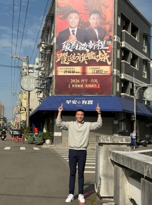 ▲藍營新人許育璿在北屯區掛出與江啟臣合體的大看板。（圖／翻攝許育璿臉書，2026.01.13）