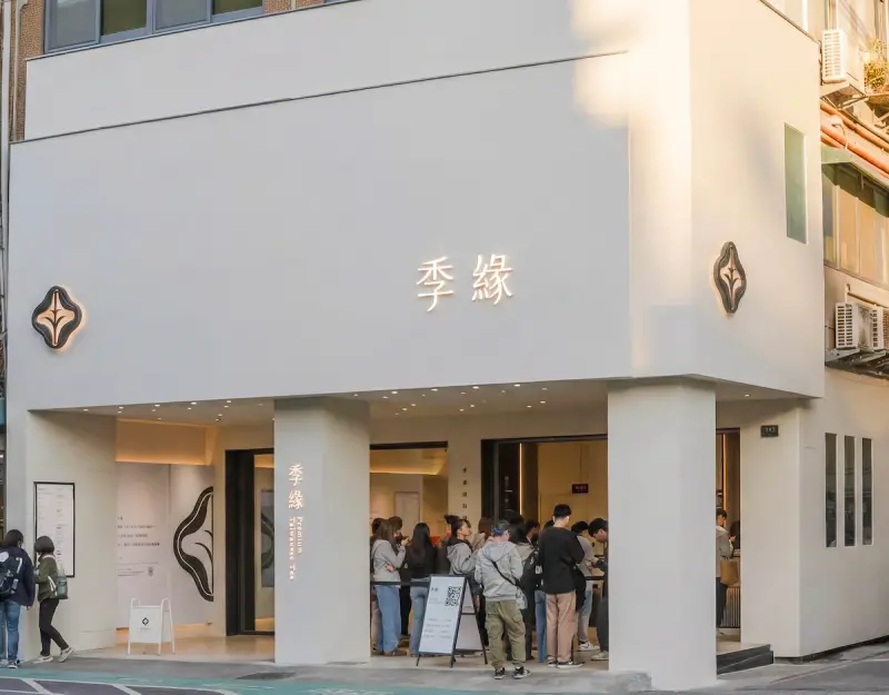 季緣台中旗艦店開幕88折！蓮霧水果茶新品　TWG赤馬迎禧茶迎新年