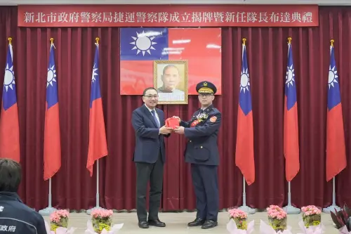 ▲新北捷運警察隊成立！侯友宜現身揭牌「應主動積極」籲：別當標兵。（圖／新北市捷運警察隊提供）