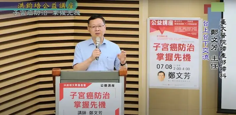 涉下藥性侵3女！前台大婦科名醫棄保潛逃仍落網　北院裁定延押2月