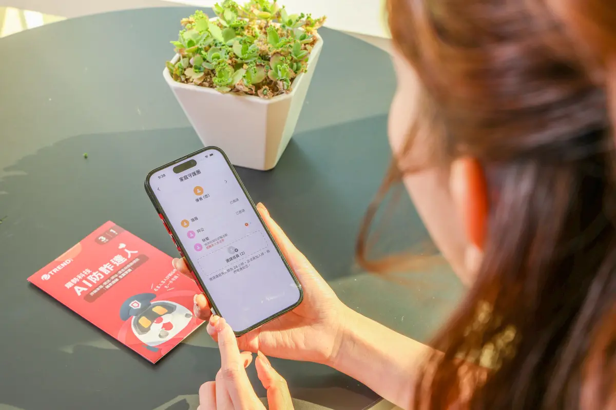 ▲資安公司趨勢公布「2026年五大詐騙趨勢預測」，未來的詐騙將不再侷限於單一管道，而是結合語音、影像與多平台導流的「混合式攻擊」。（圖／官方提供）