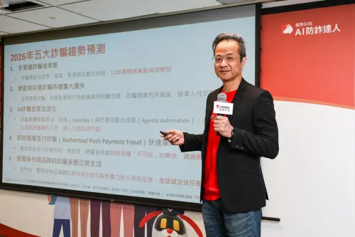 ▲趨勢公司分享今年五大詐騙趨勢預測。（圖／官方提供）