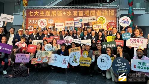 台中百工百業博覽會16登場 預計湧現10萬人潮
