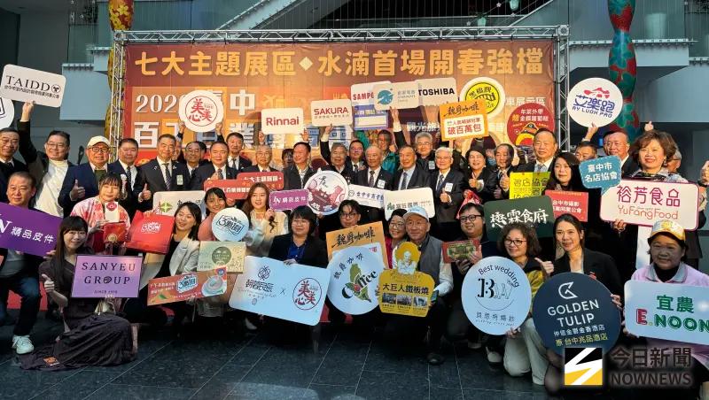 台中百工百業博覽會16登場 預計湧現10萬人潮