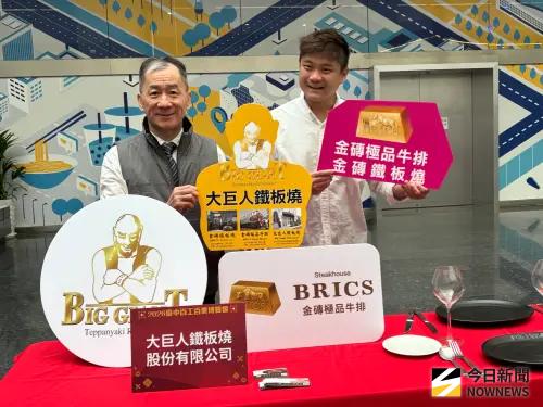 ▲台中百工百業博覽會16登場，創業逾20年的大巨人鐵板燒參展，將提供民眾現場體驗頂級鐵板燒好滋味。（圖／記者金武鳳攝，2026.1.13)