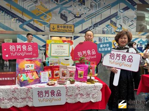▲台中百工百業博覽會16登場，裕芳食品參展將提供好康優惠搶客。（圖／記者金武鳳攝，2026.1.13)