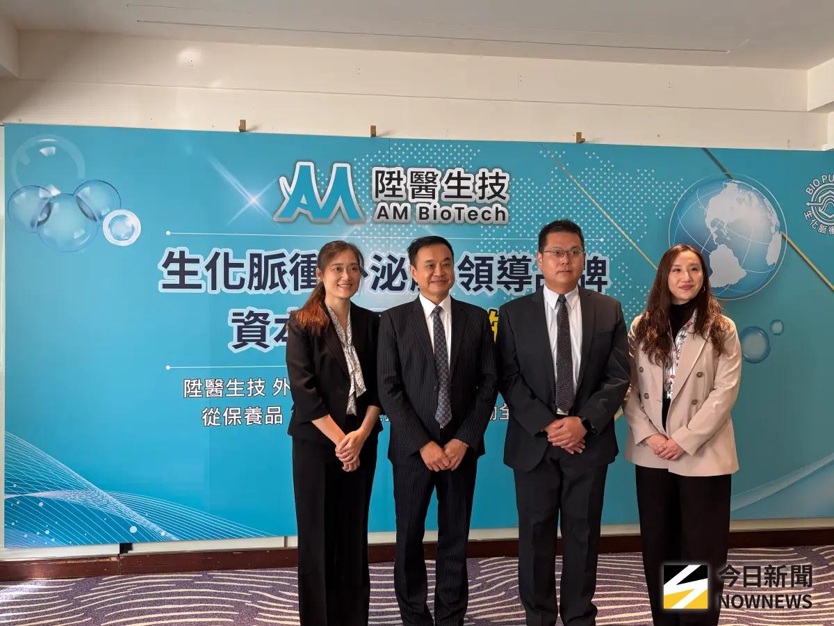▲陞醫生技說明未來資本市場佈局，由左至右分別為財務協理蕭惠玲、董事長謝儒生、研發總監金玉堂、大中華業務協理袁媚。（圖／記者李青縈攝）