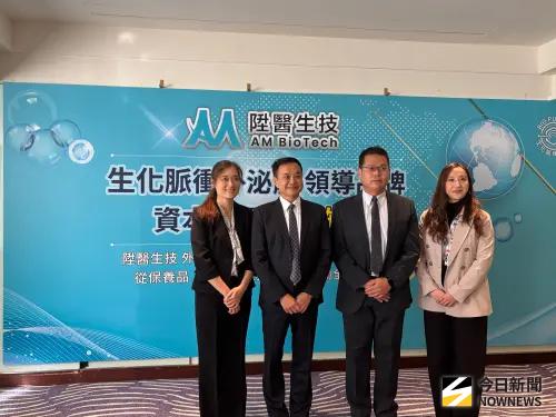 外泌體廠甩冰箱、突破冷鏈技術　陞醫生技今年啟動IPO、明年掛牌
