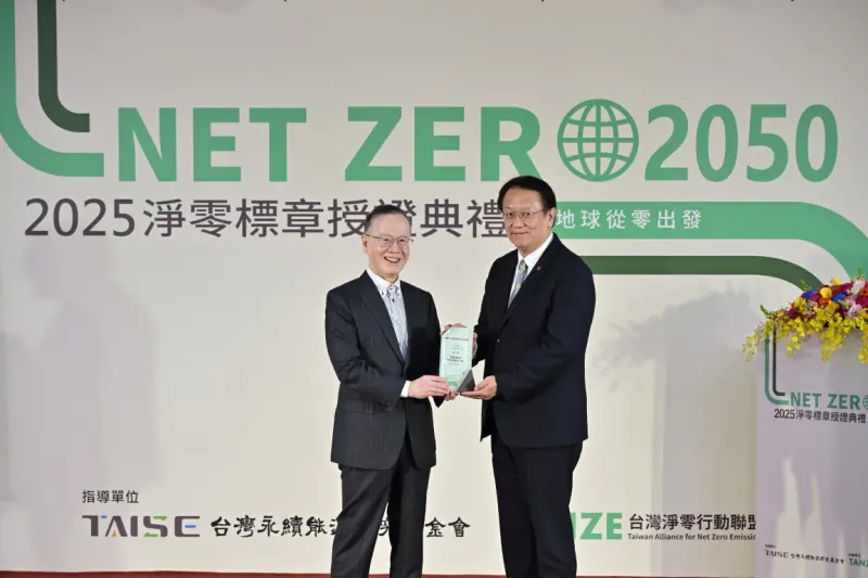 房市／房仲業唯一　信義房屋獲2025淨零標章銅級