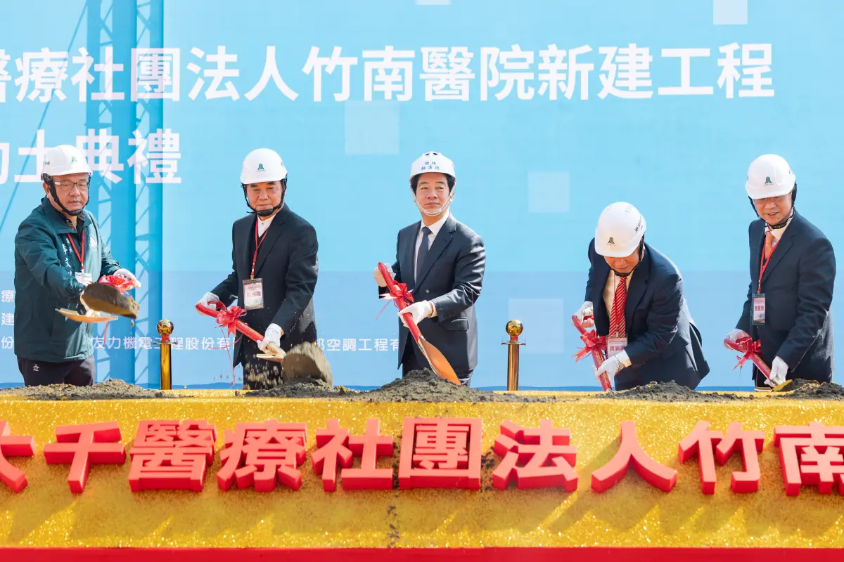 ▲賴清德出席「大千醫療社團法人竹南醫院新建工程動土典禮」。（圖／總統府提供）