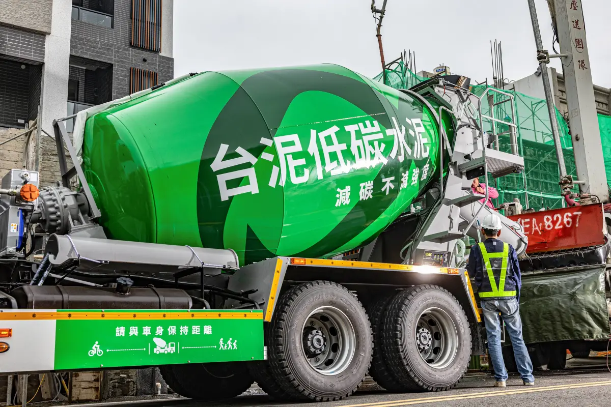 ▲台泥呼籲產業界無論是本土水泥或進口水泥，都應共同承擔為台灣減碳的責任並支付相同的碳成本，一起推動台灣營建產業的永續轉型。（圖／台泥提供）