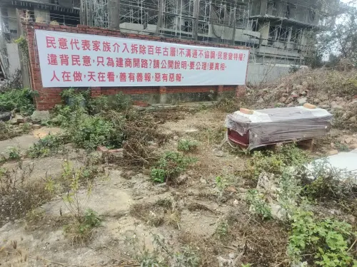 ▲「花甲」取景古厝遭強拆，洪姓地主控建商以小吃大擺棺抗議。（圖／地主提供）