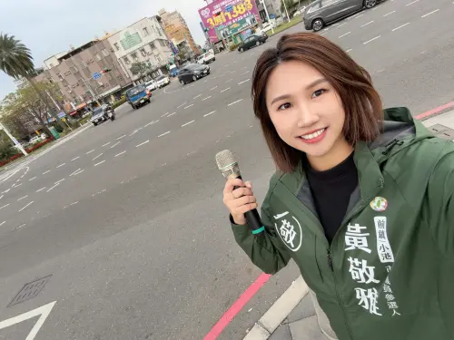 賴瑞隆勝出遭藍營批評　黃敬雅回嗆：輸不起的投機政客
