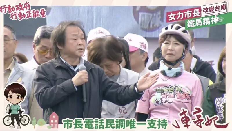 台南「妃憲」決戰！賴瑞隆挺林俊憲　王世堅兩度助陣陳亭妃