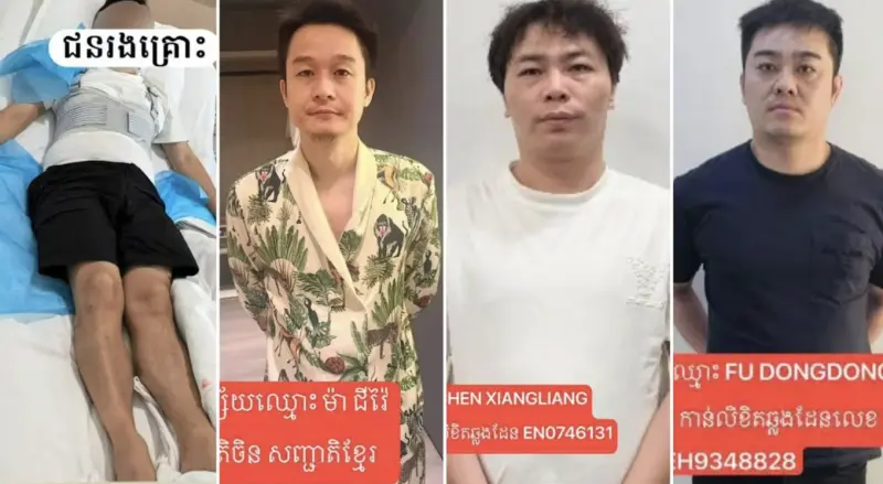 金邊酒店驚魂！中國男遭設局電擊虐打　惡煞機場潛逃前遭攔截