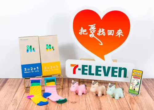 7-11公益募款平台擴大合作130個公益團體！「鮮乳周到」全年認捐
