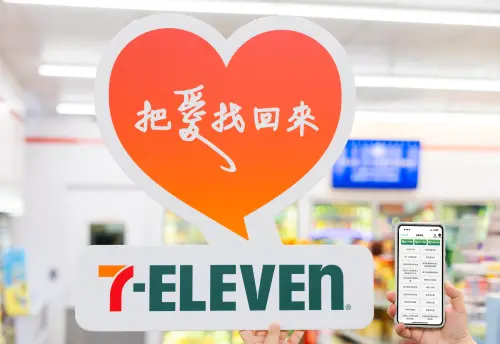 ▲募款動能成長最快的是OPENPOINT APP線上捐款，較前一年度成長逾5成。（圖／業者提供）