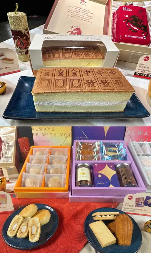 ▲1月15日起預購享指定款禮盒85折優惠。（圖／85度C 85cafe.com）