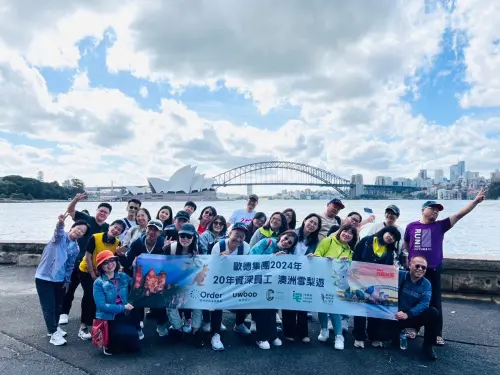 ▲歐德舉辦二十年資深員工澳洲雪梨之旅，展現幸福職場文化。