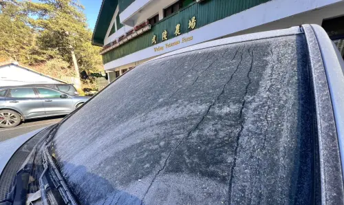 ▲整夜結霜的汽車玻璃表面，在氣溫回升後出現霜裂。（圖／武陵農場提供，2026.01.14）