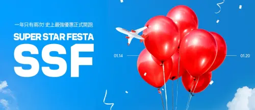 ▲易斯達航空促銷今天開跑！飛韓國單程450元起。（圖／翻攝易斯達航空官網）