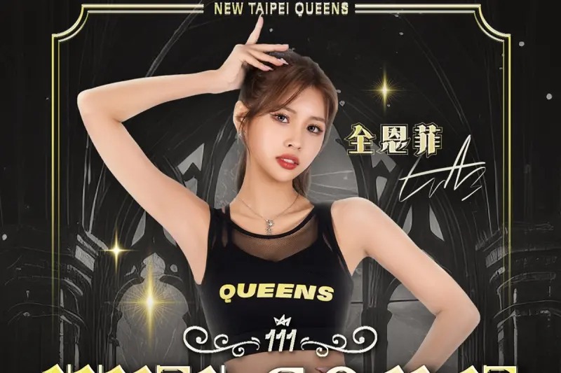 全恩菲重磅加盟！正式為新北國王應援　2月1日將舉辦個人見面會