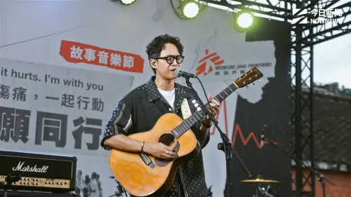 ▲創作歌手張淦勛（Giyu Tjuljaviya），於無國界醫生「故事音樂節」演出。（圖／NOWNEWS攝）