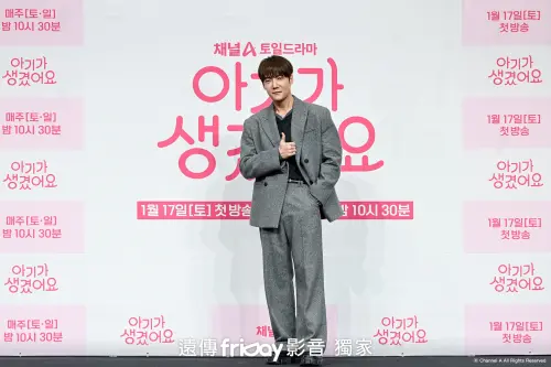 崔振赫新劇爆一夜情還收支票！在婦產科遇生母　直喊：命運的安排
