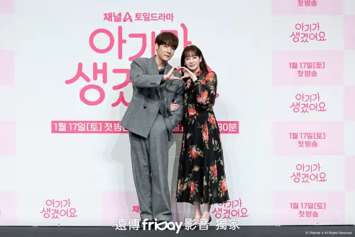 ▲崔振赫（左）跟吳漣序是《理事長和我的秘密關係》男女主角，故事跟《命中註定我愛你》相似。（圖／friDay影音）