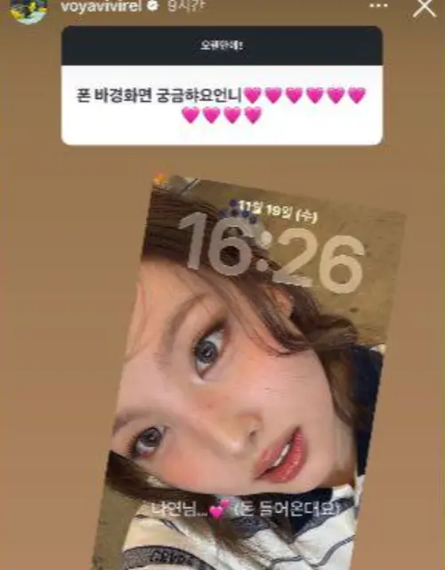 ▲2025年在青龍獎上以電影作品《窺鏡》拿下最佳女配角獎的南韓女演員朴智炫，也曾使用娜璉照片招財。（圖／IG@voyavivirel）