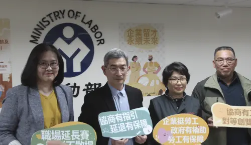 員工65歲免退休！勞動部發布參考指引讓勞資更有依循
