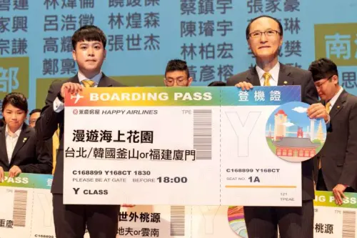 特企／精準做對事就有獎勵！永慶房屋「獎勵旅遊」不只看業績！
