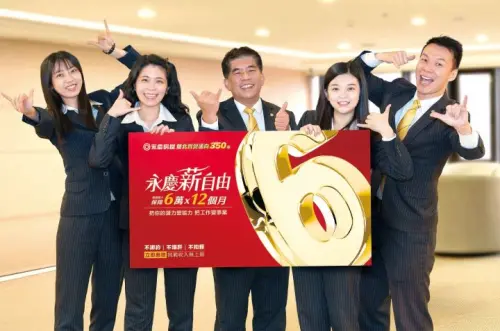 ▲打破業務工作收入不穩定迷思，永慶房屋給業務新人首年保障72萬收入，可「年前」先面試、錄取「年後」再報到。