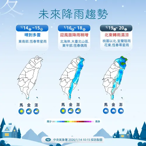 ▲。（圖／中央氣象署cwa.gov.tw）