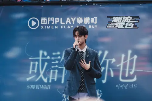 ▲洪暐哲於西門紅樓前廣場舉辦新單曲〈어쩌면 너도 或許你也〉簽唱會，吸引大批歌迷到場支持。（圖／年代整合行銷提供）