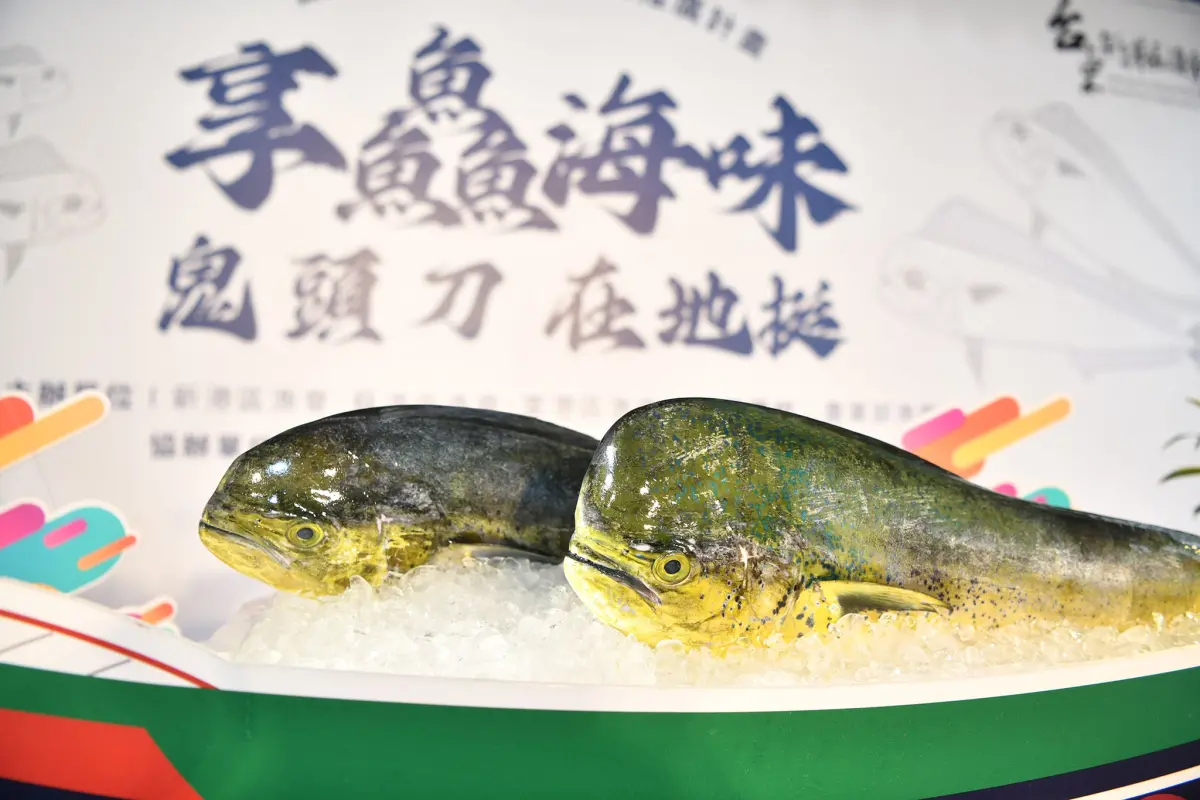 ▲漁業署澄清，美國官方並未禁止台灣鬼頭刀。（圖／取自農業部漁業署臉書）