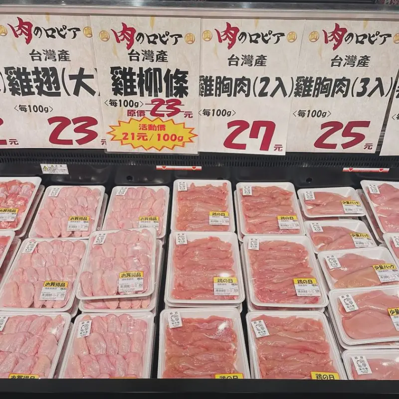 放心初竟賣LOPIA雞肉！總經理震驚難過　業者聲明致歉：廠商誤送