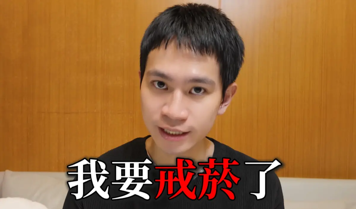 ▲Andy老師表示自己近期去動了鼻中膈彎曲手術，由於健康狀況亮紅燈，因此他也決心戒菸，雖然經歷心跳異常加快、焦慮的情況，但最終花了20天戒菸成功。（圖／Andy老師YouTube）