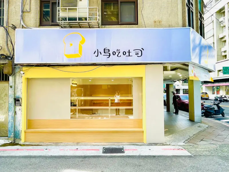 ▲小鳥吃吐司近日傳出惡性倒閉，老闆林致兵傳出欠債千萬跑路，超過20名員工薪水還沒領。（圖／小鳥吃吐司麵包車車臉書）