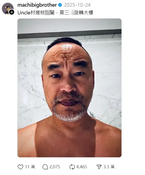 ▲黃立成曬自拍長皺紋　劉容嘉笑虧：該保養了（圖／黃立成Threads@machibigbrother）