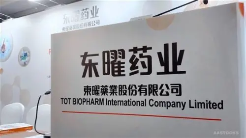 藥明合聯收購東曜　晟德擬賣股26%、估認列7.5億元
