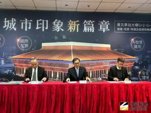 台鐵最大金雞母北車ROT案招商　日商也感興趣、權利金首採累退制
