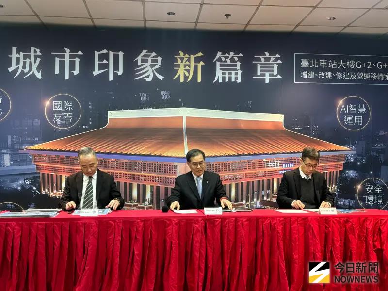 台鐵最大金雞母北車ROT案招商　日商也感興趣、權利金首採累退制