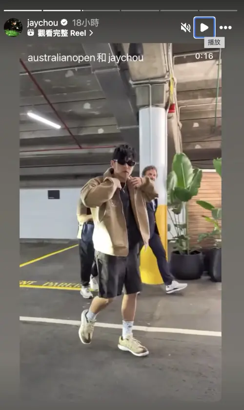 ▲周杰倫（如圖）首次參加澳網，腳上的鞋子是PHANTACI與Nike聯手打造的「PHANTACI x Nike Air Max 95 周杰倫 聯名款 山水樂章 II1200-221」，把東方元樂器元素穿在腳上。（圖／翻攝自周杰倫IG@jaychou）