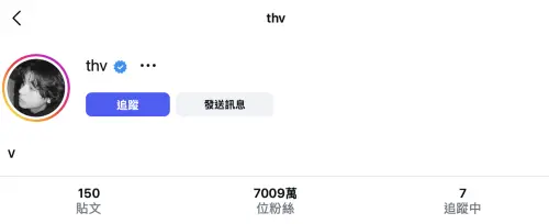 ▲V的IG現在已經有7000萬追蹤人數。（圖／IG@thv）