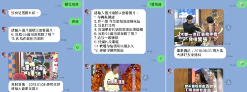 ▲（圖／翻攝Dcard）