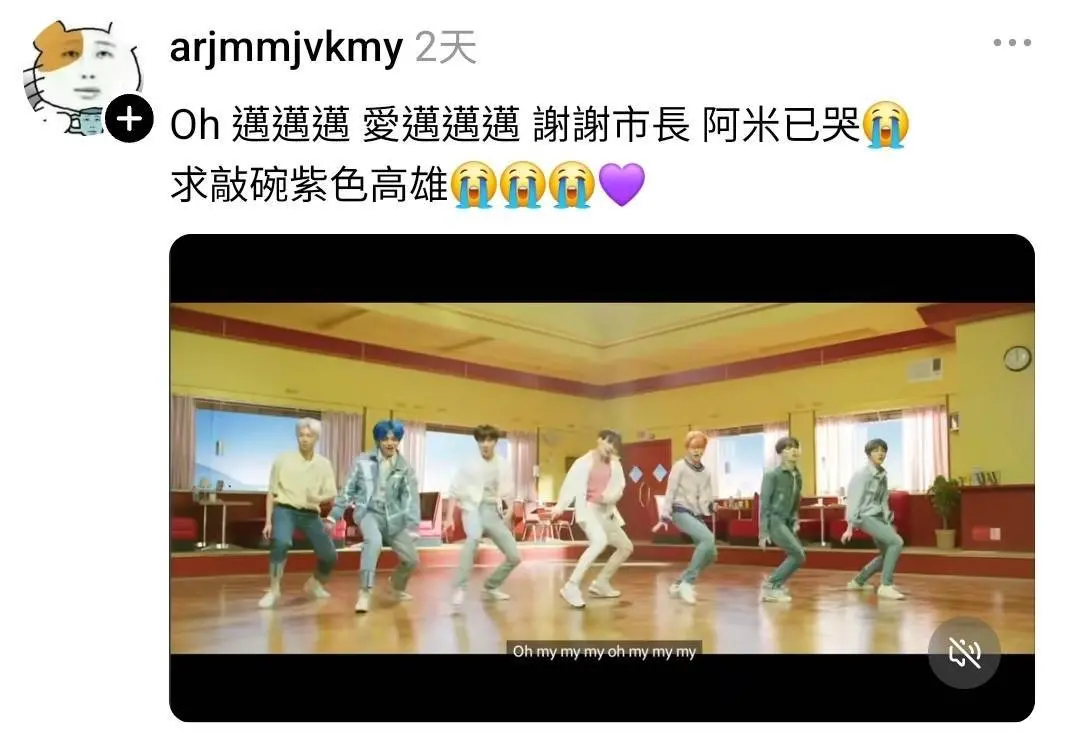 ▲ KPOP天團BTS防彈少年團於13日深夜宣布世界巡迴演唱會行程，其中「高雄站」正式列入名單，將於11月19、21、22連唱三場。（圖／高市府提供）