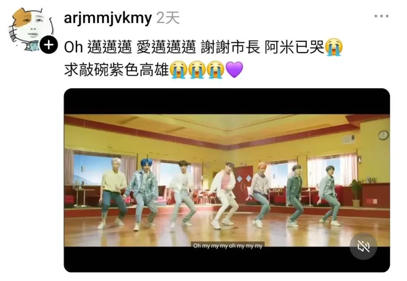 ▲ KPOP天團BTS防彈少年團於13日深夜宣布世界巡迴演唱會行程，其中「高雄站」正式列入名單，將於11月19、21、22連唱三場。（圖／高市府提供）